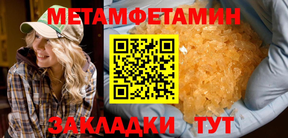 Донецк  KRAKEN как зайти  Вход с VPN  Амфетамин Розовый 