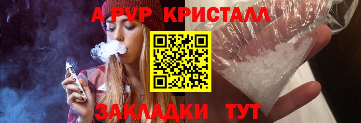 APVP СК Донецк