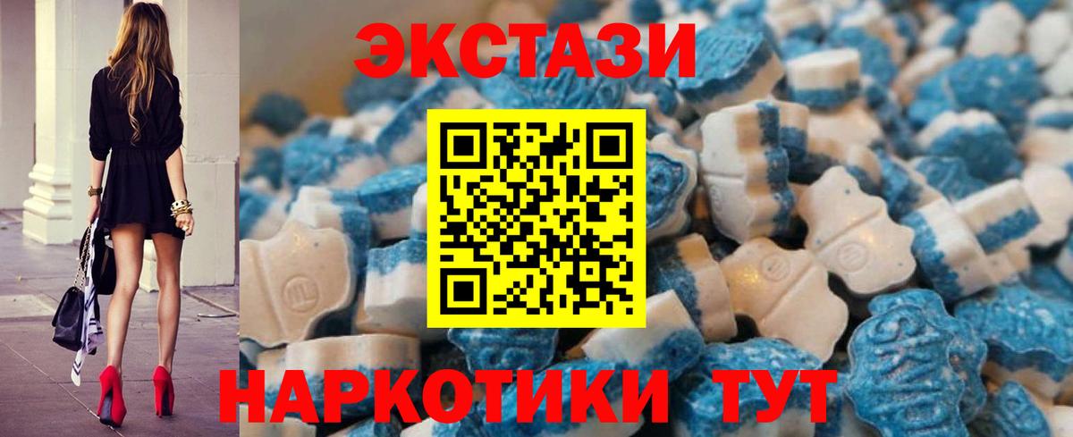 Ecstasy DUBAI  Ecstasy  Экстази Punisher  blacksprut ССЫЛКА  Вход с VPN  Донецк 