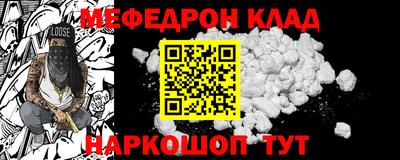 круглые Кумертау