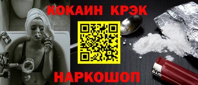 наркотики Кунгур