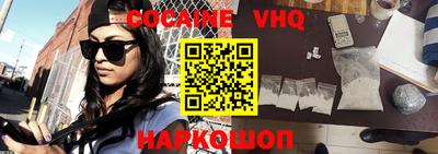 меф VHQ Лесосибирск