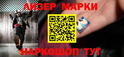 гашик Ликино-Дулёво