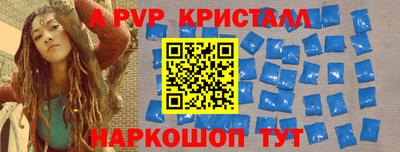 наркотики Кунгур