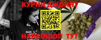 марихуана Кулебаки