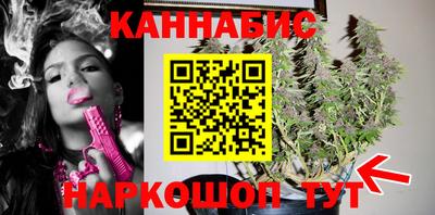 гидропоника Ливны