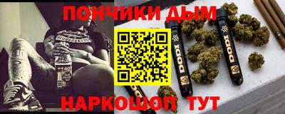 наркотики Кунгур