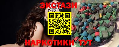 наркотики Кунгур