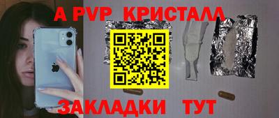 гашик Ликино-Дулёво