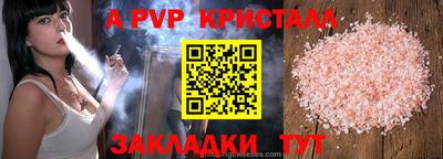 круглые Кумертау