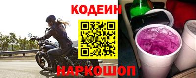 наркотики Кунгур