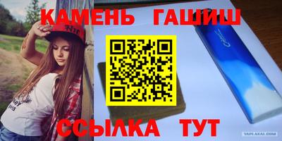 гидропоника Ливны