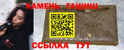 гашик Ликино-Дулёво