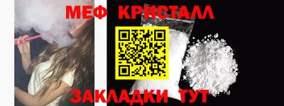 наркотики Кунгур