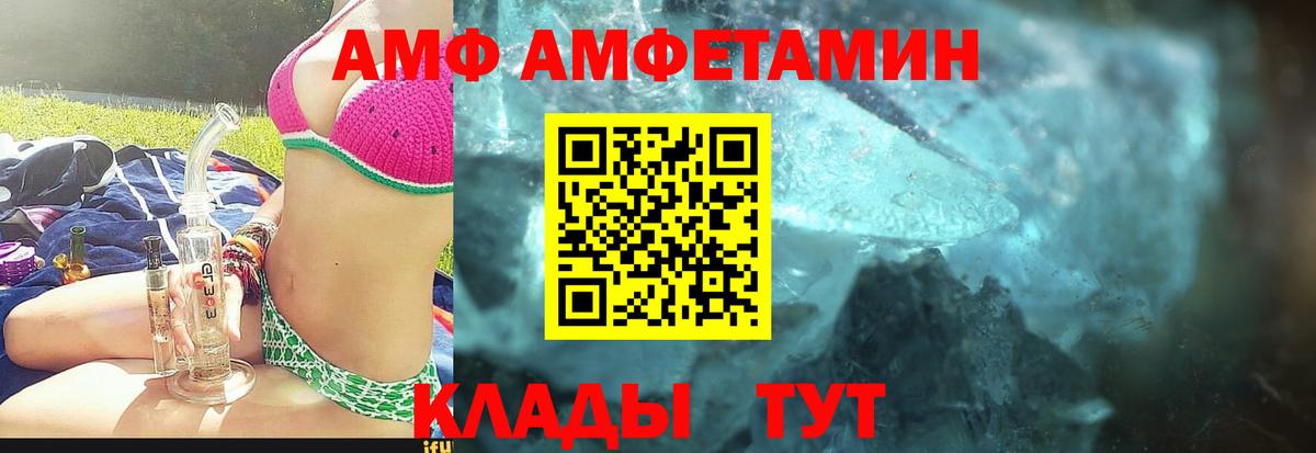 Метамфетамин Methamphetamine  Вход с VPN  Первитин  Донецк 
