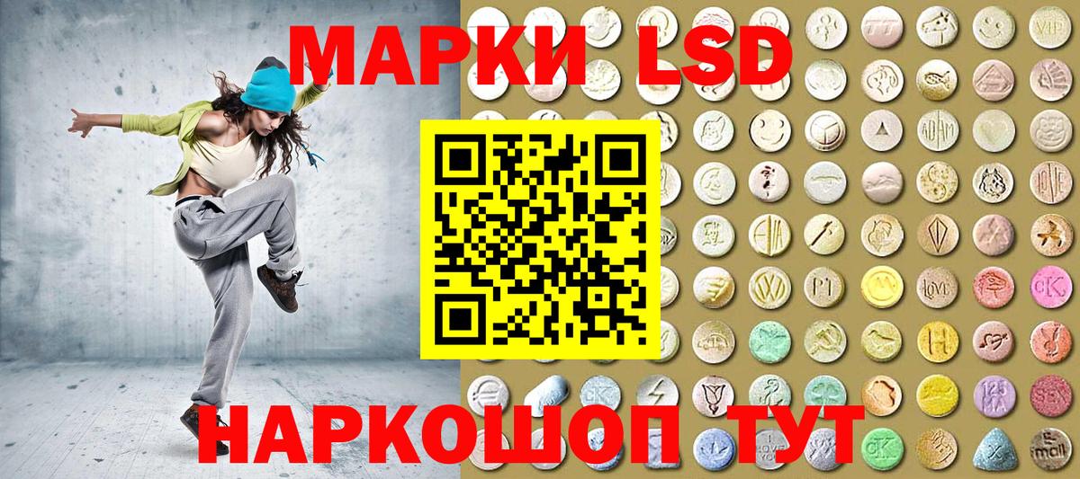 Марки NBOMe 1,5мг  Марки NBOMe 1,5мг  как найти   Марки NBOMe  Донецк  Вход с VPN 