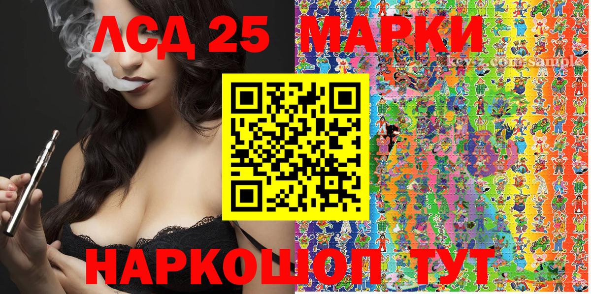 Марки N-bome 1500мкг Донецк