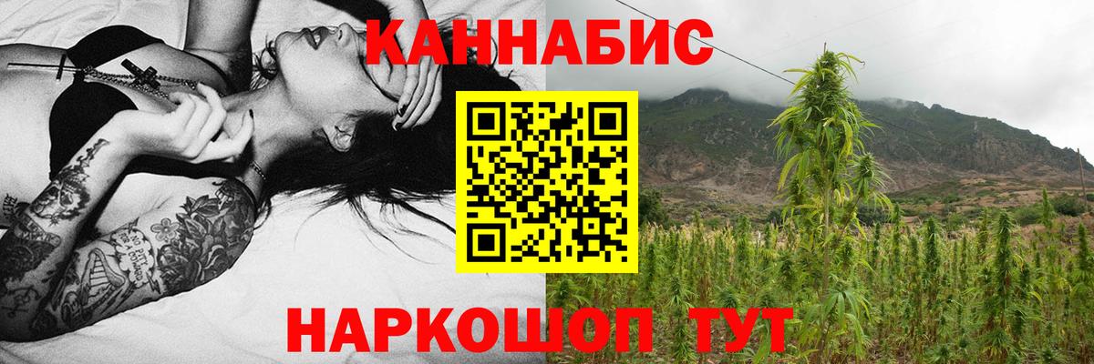 Конопля VHQ Донецк